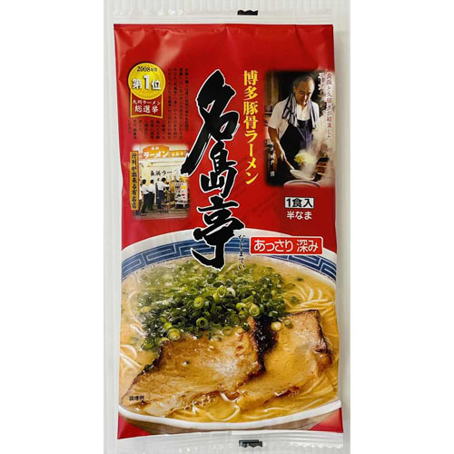 名島亭(なじまてい)　1食（袋）