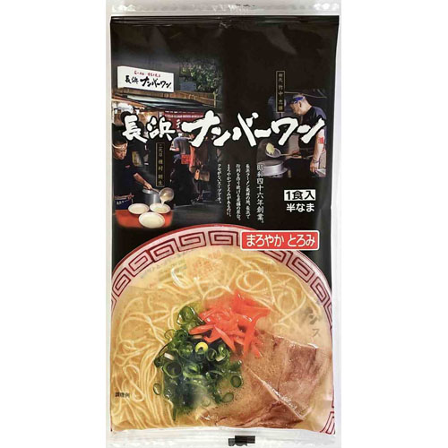 [品番2527]長浜ナンバーワン 1食(袋)