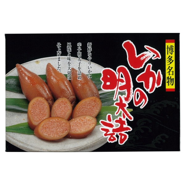 いかの明太詰（２００g）食べてみんしゃい｜味蔵(あじくら）【通信販売】博多の味をお届けします。